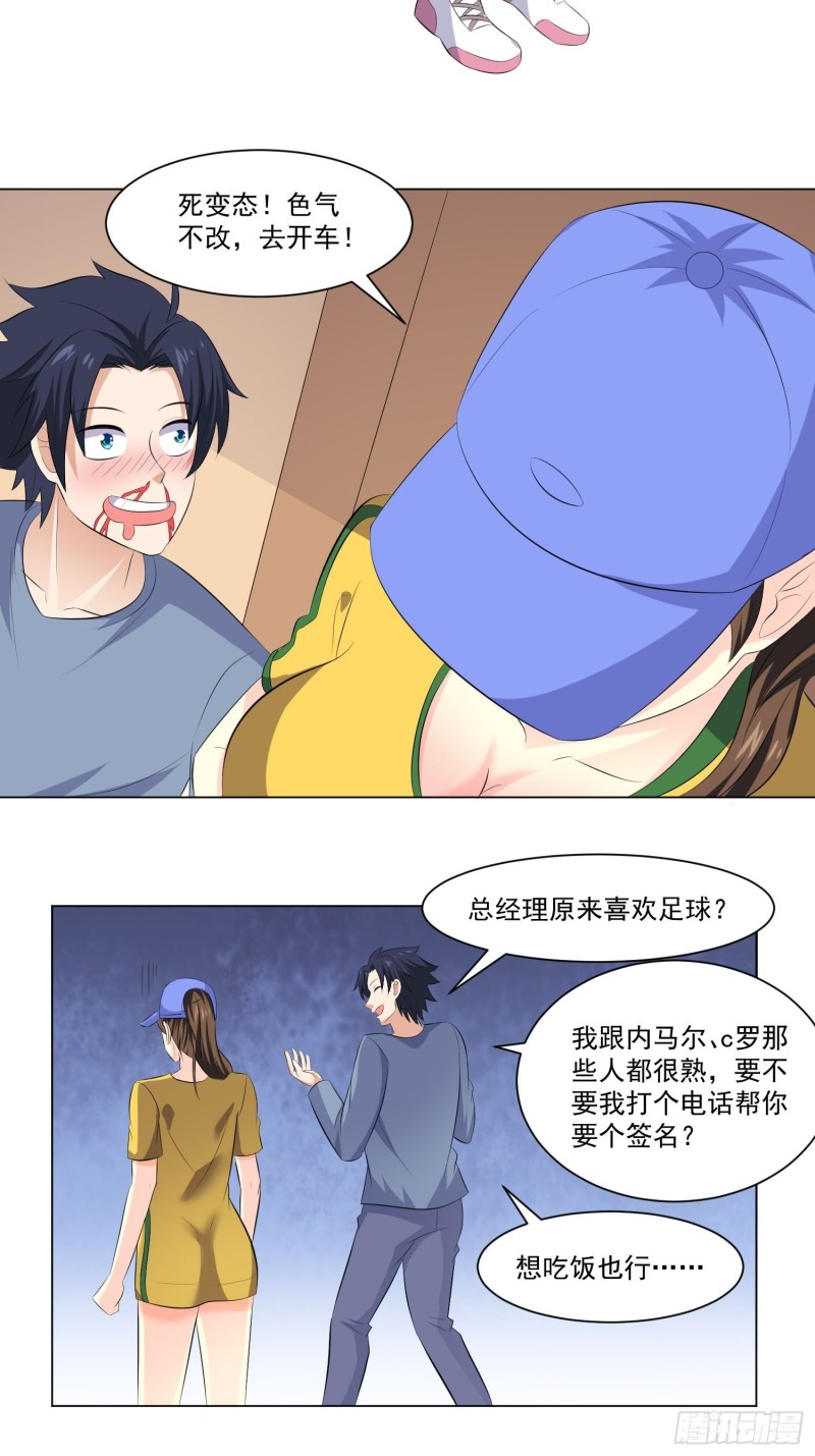 第四十二话-第44话