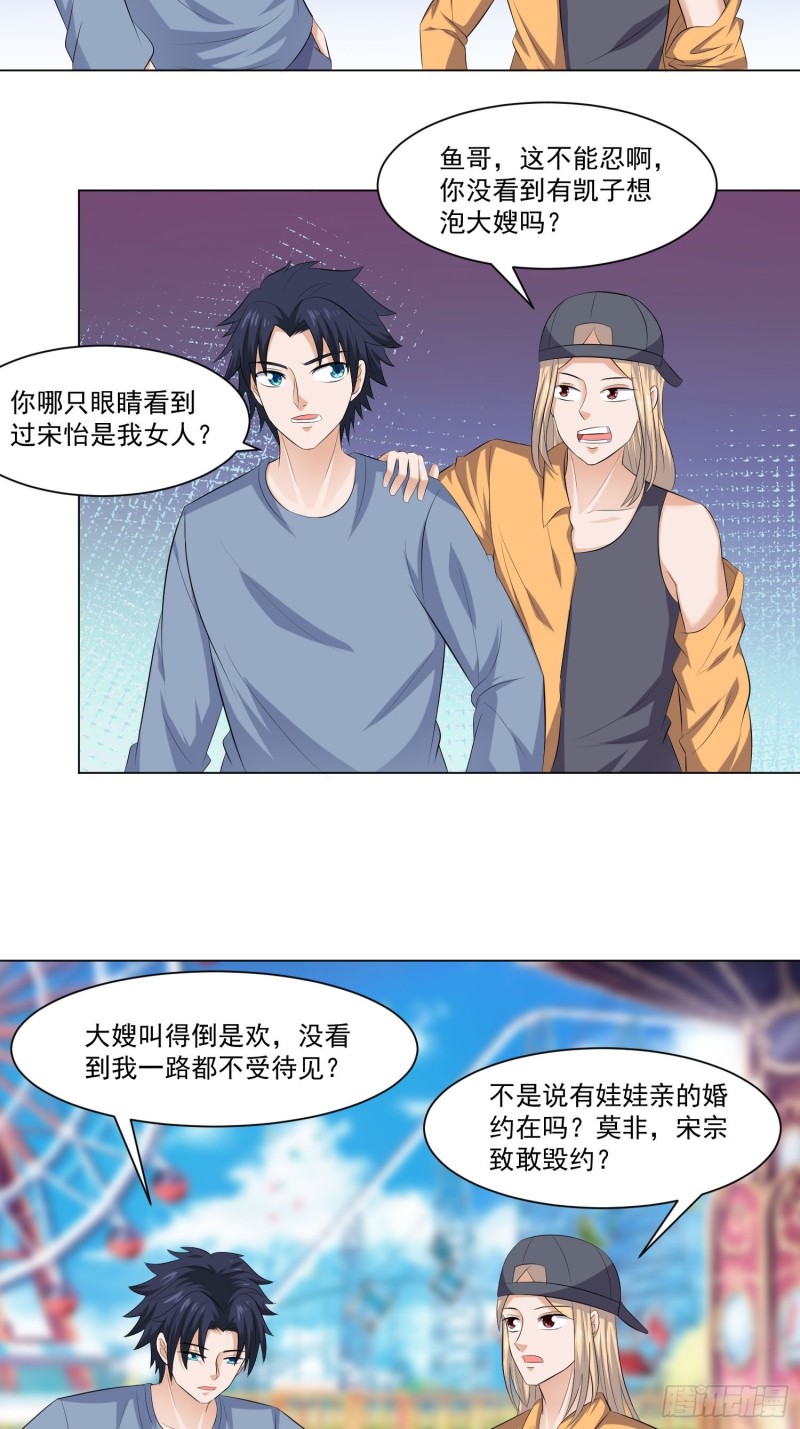 第四十二话-第44话