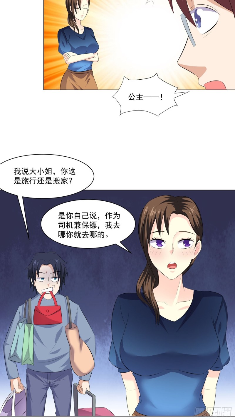 第四十二话-第44话