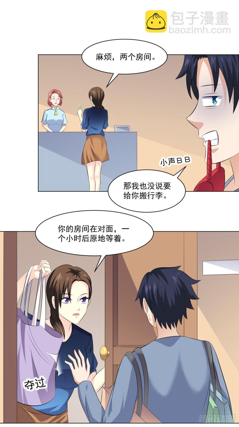 第四十二话-第44话