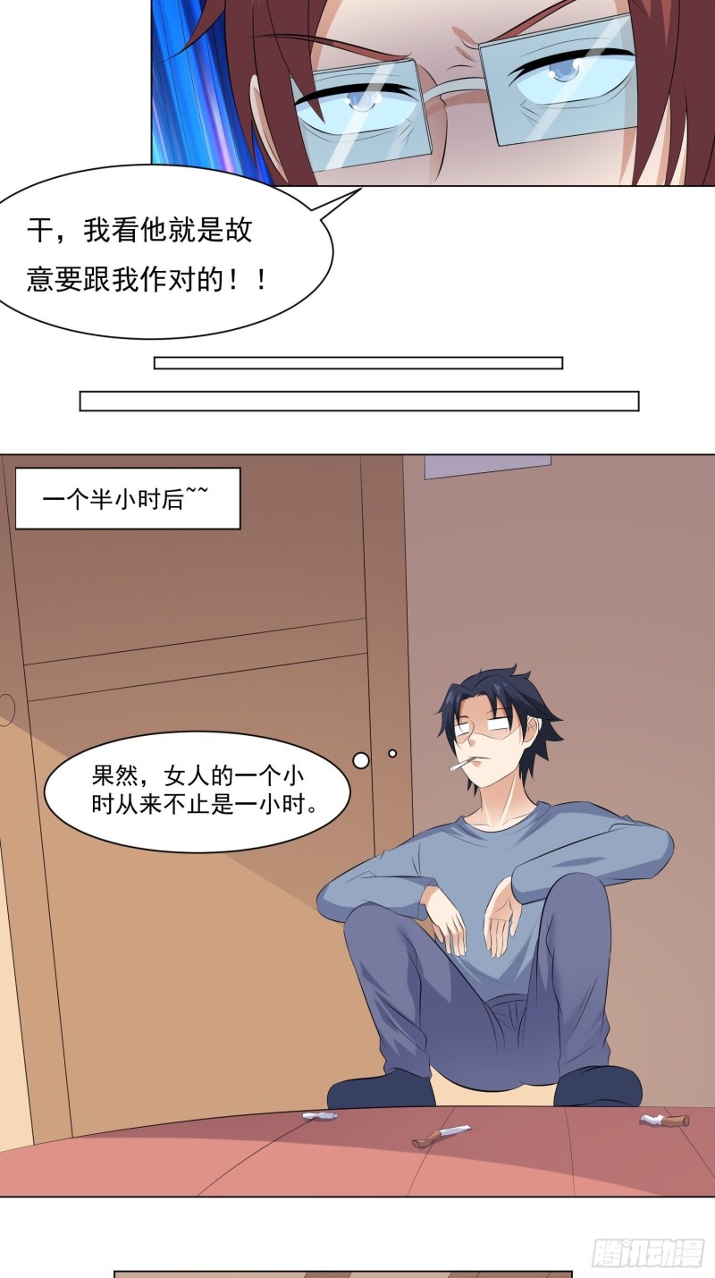 第四十二话-第44话