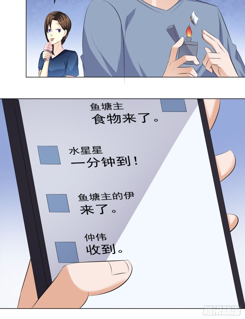 第四十四话-第46话