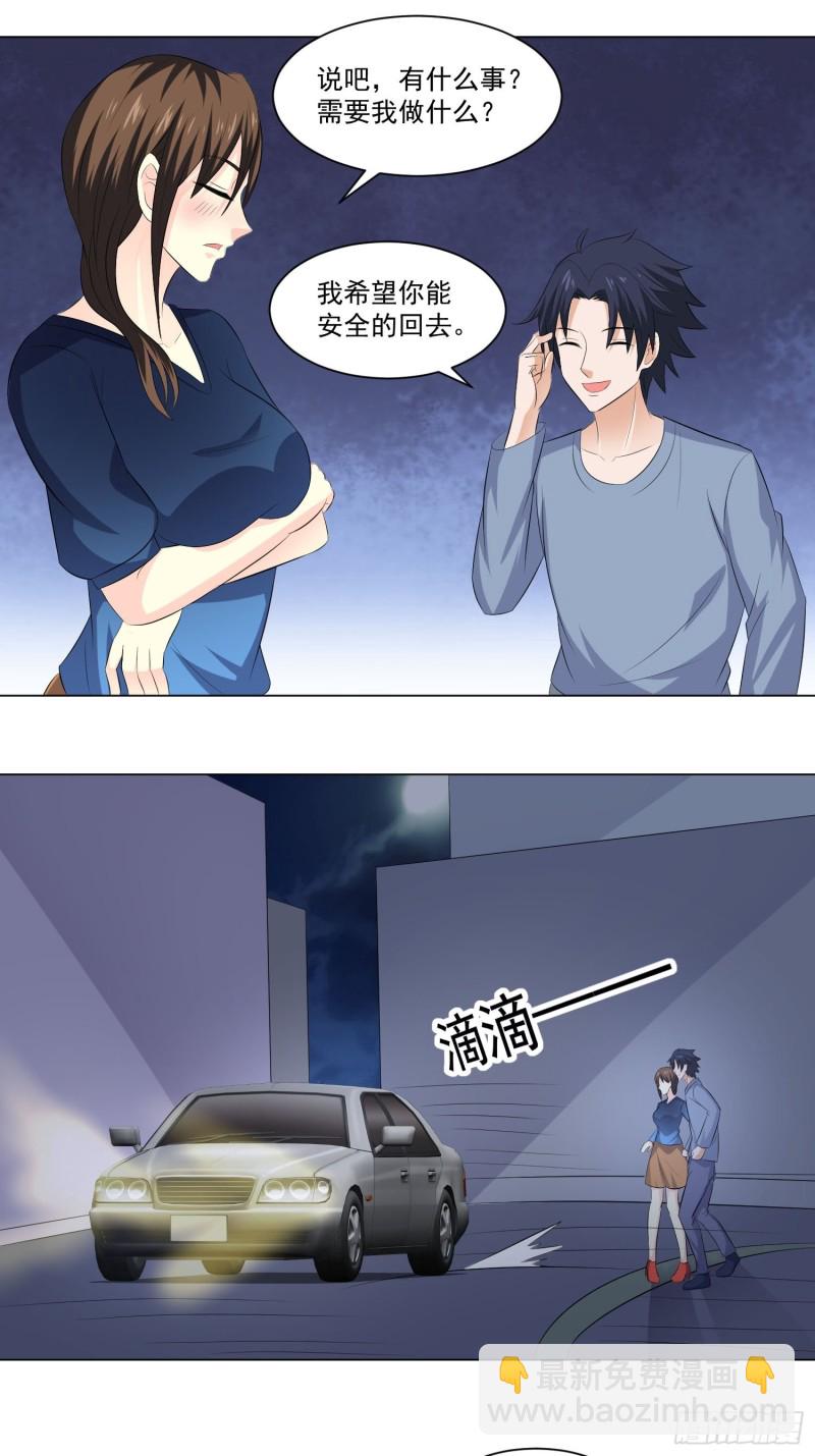 第四十四话-第46话