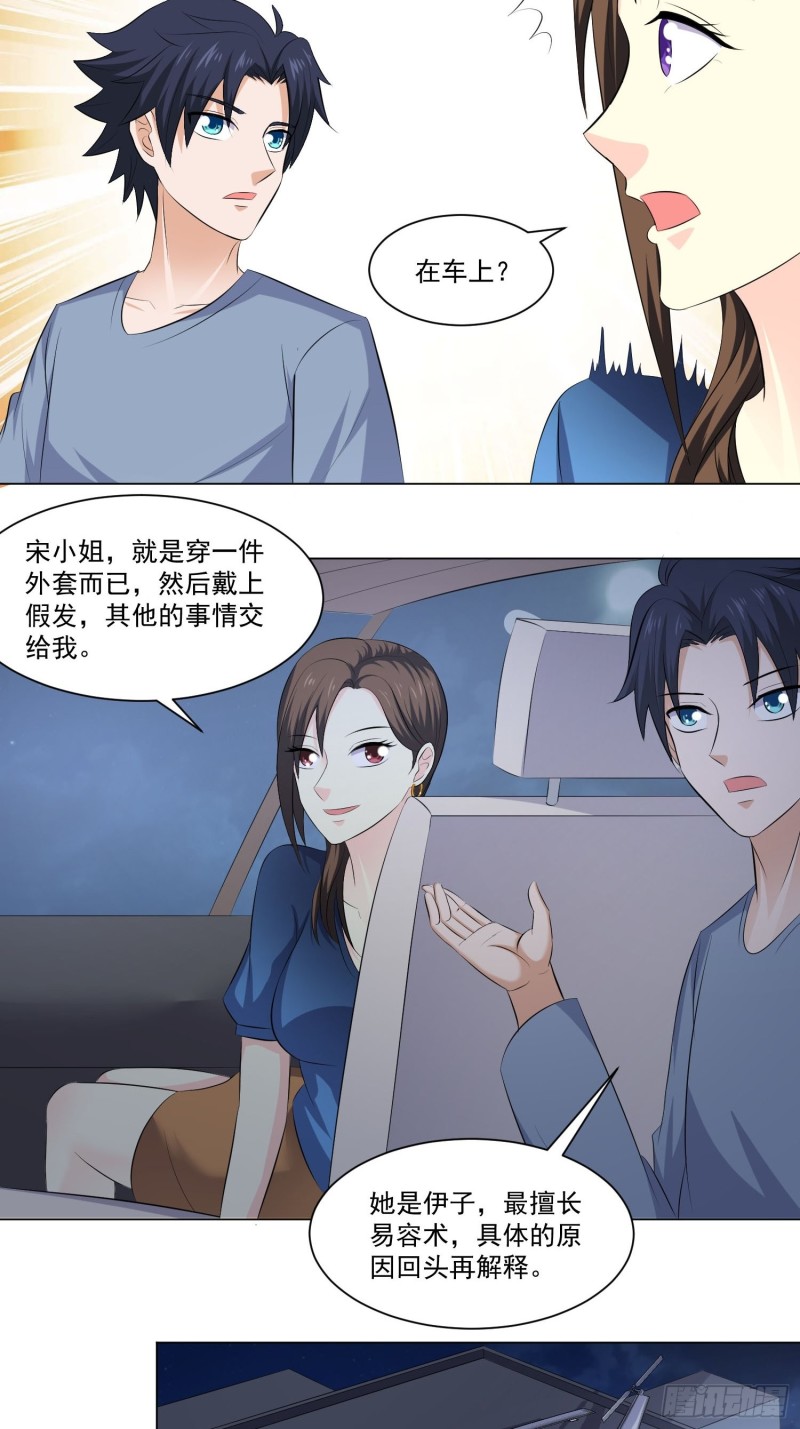 第四十四话-第46话