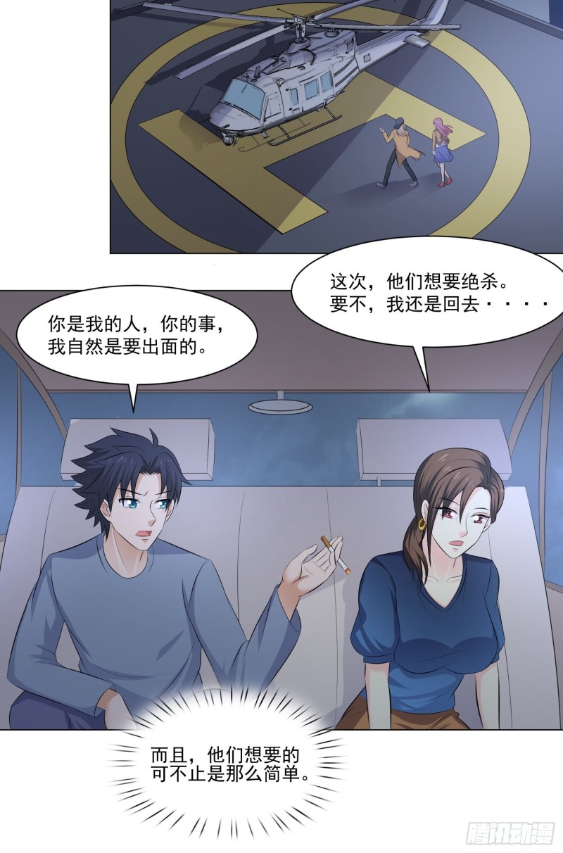 第四十四话-第46话