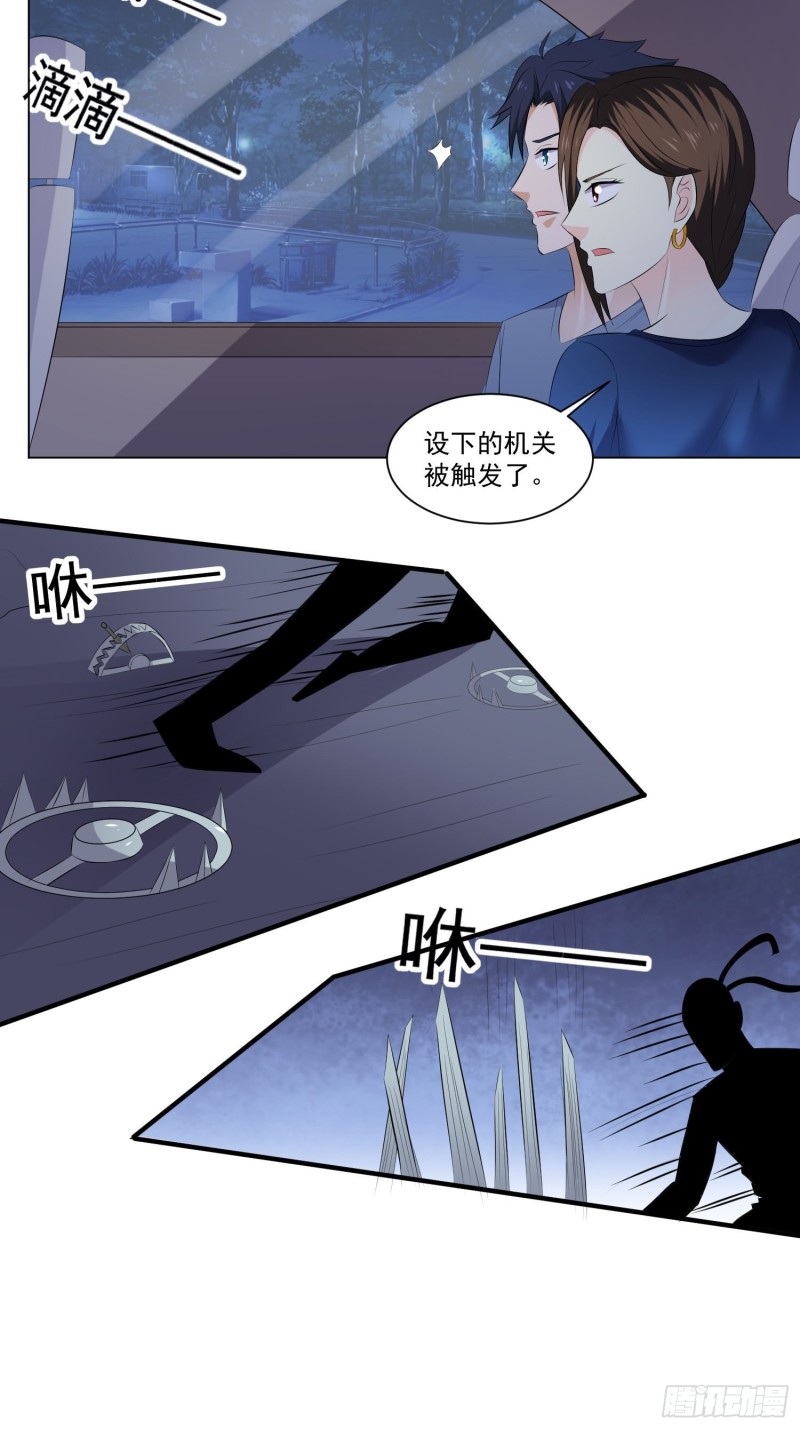 第四十四话-第46话