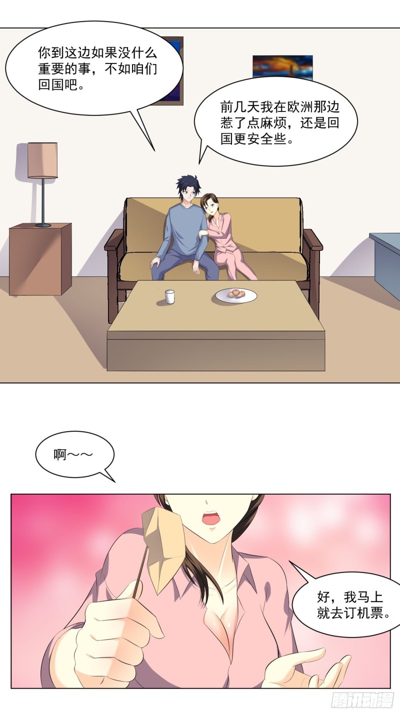 第四十四话-第46话