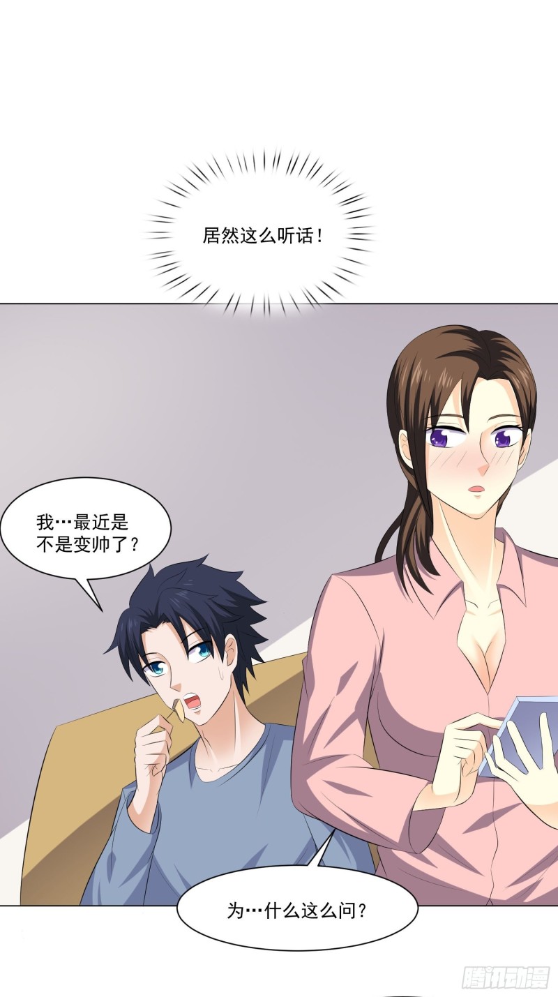 第四十四话-第46话