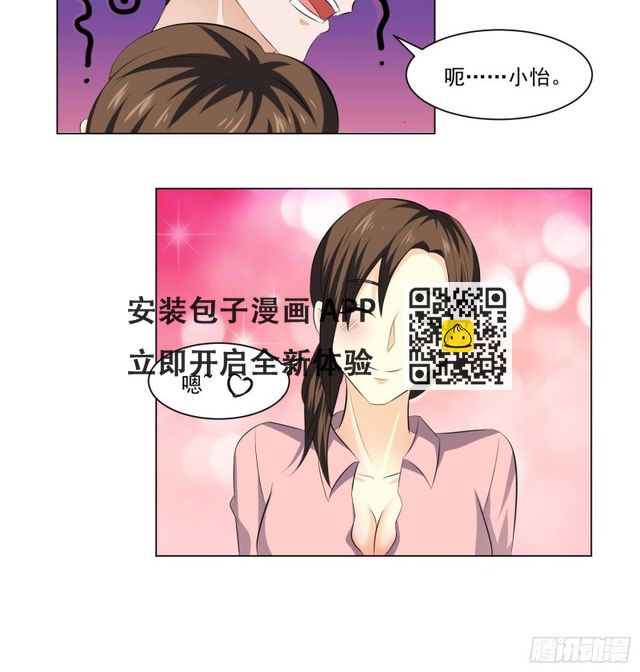 第四十四话-第46话