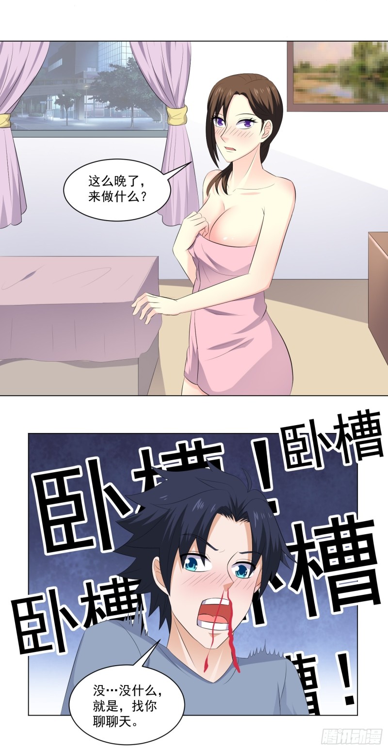 第四十六话-第48话