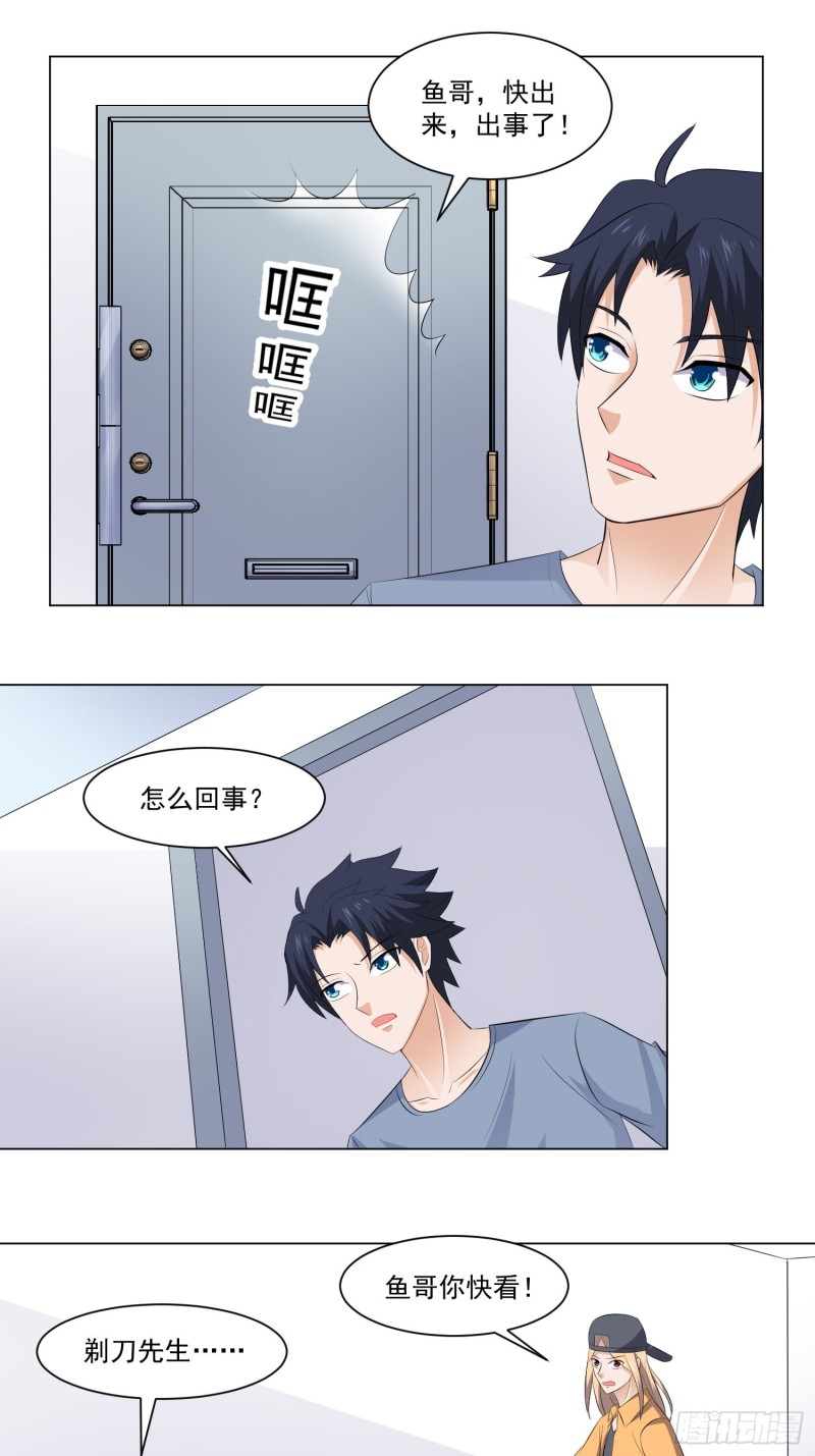 第四十六话-第48话