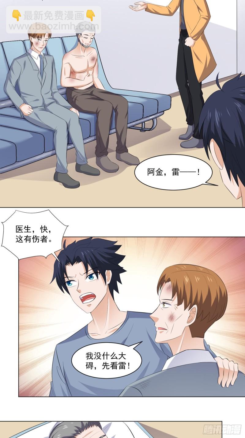 第四十六话-第48话