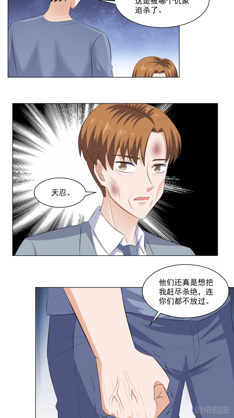 第四十六话-第48话