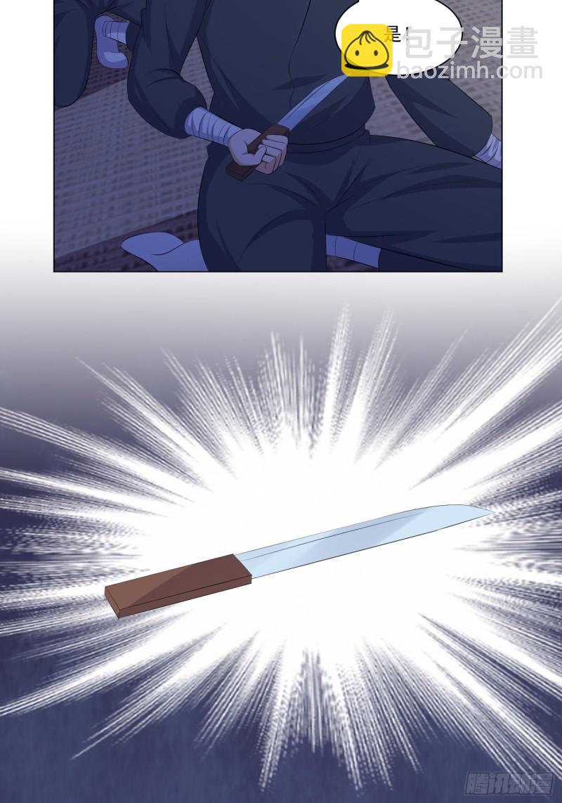 第四十六话-第48话