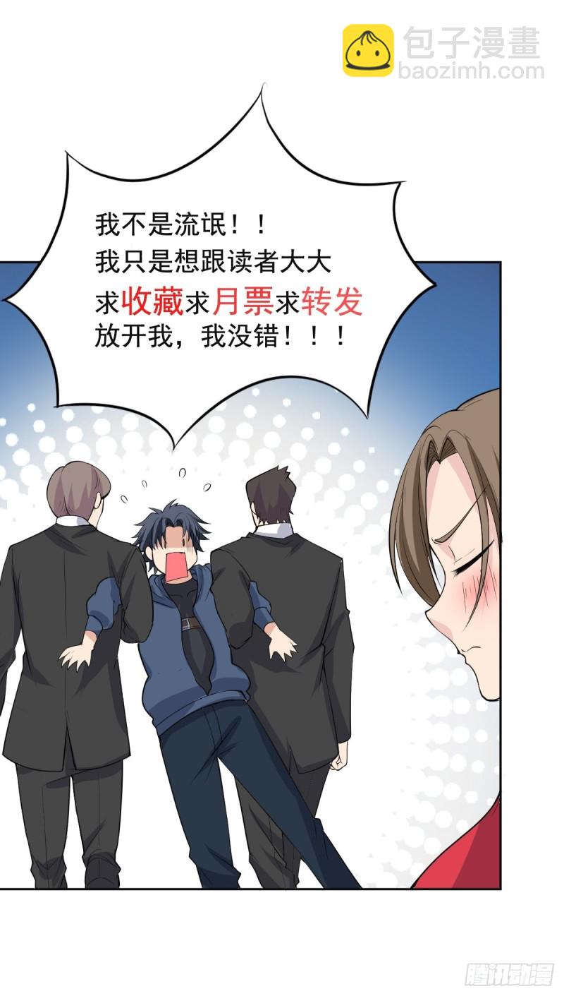 第四十六话-第48话