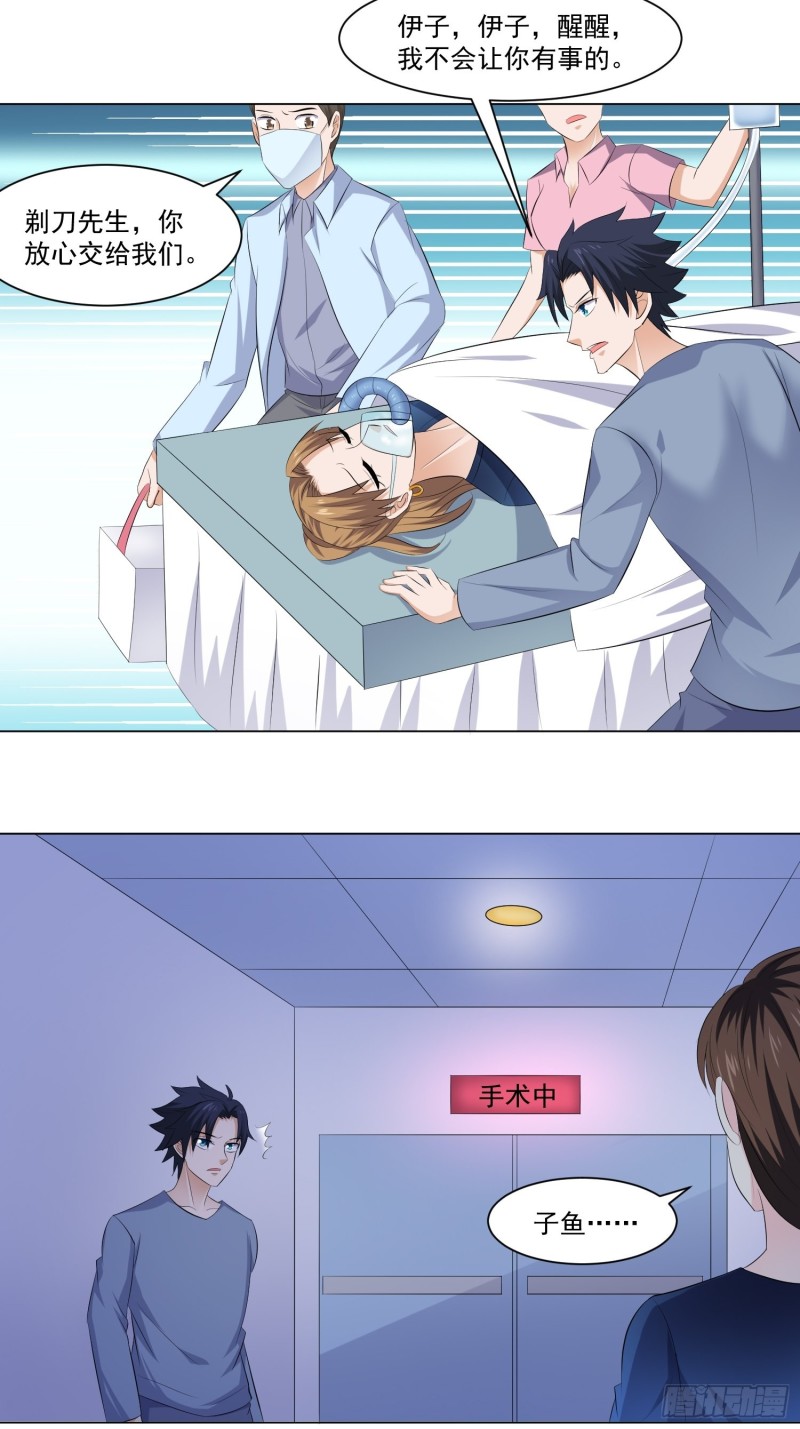 第四十六话-第48话