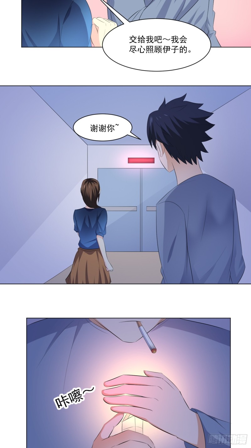 第四十六话-第48话