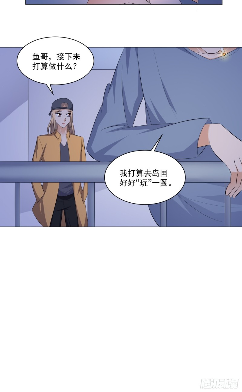 第四十六话-第48话