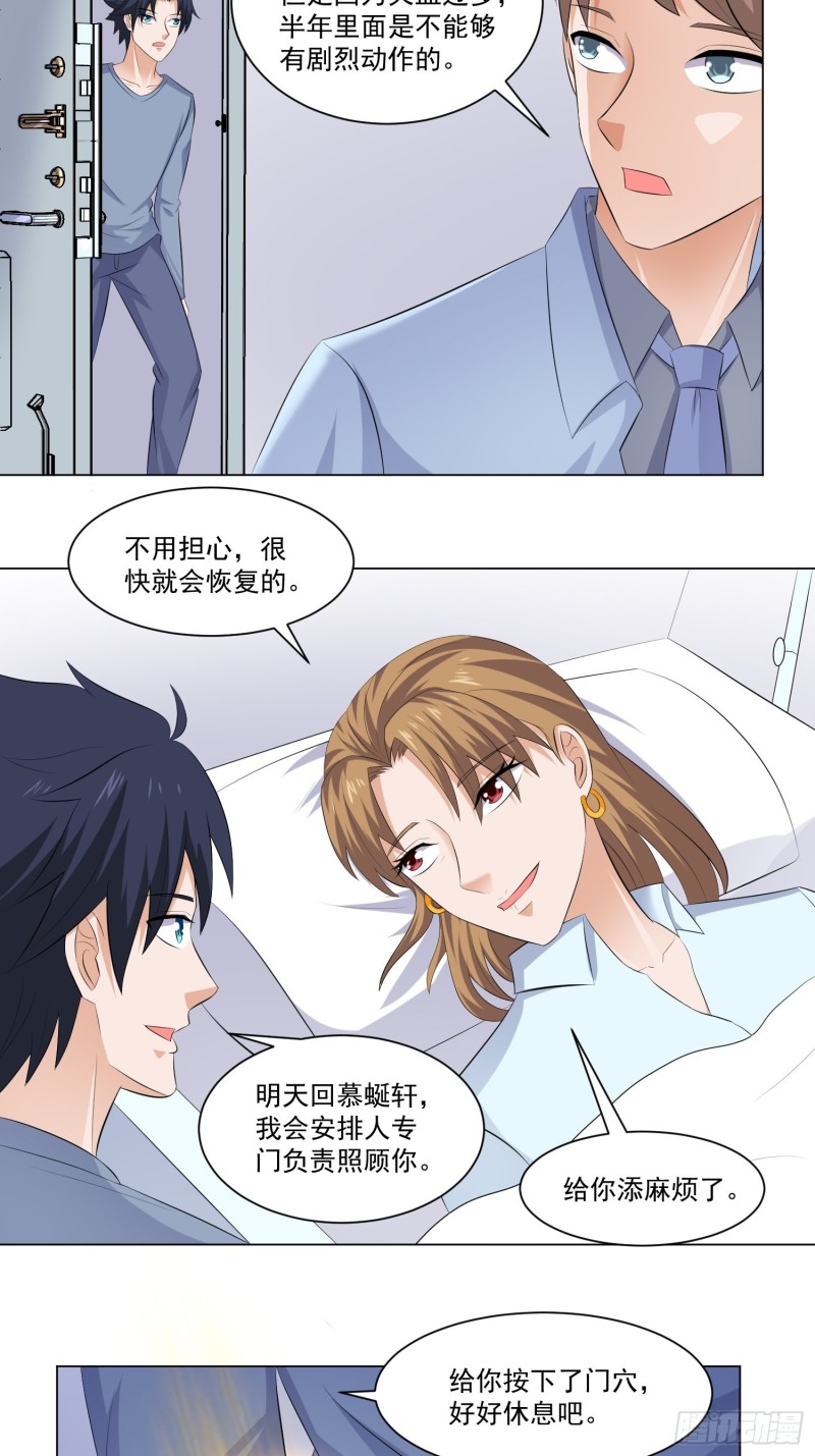 第四十六话-第48话