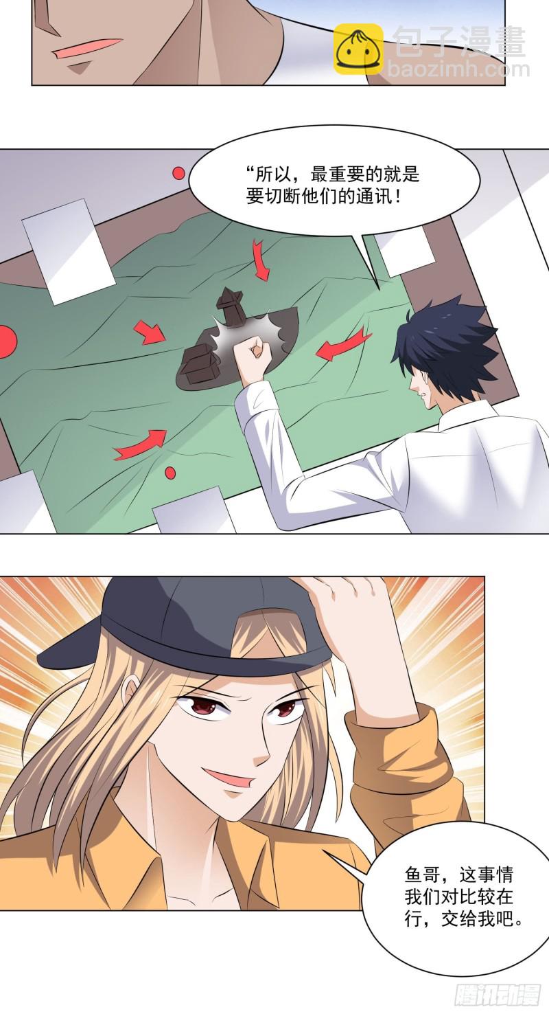 第四十八话-第50话