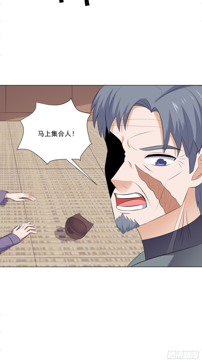 第四十八话-第50话