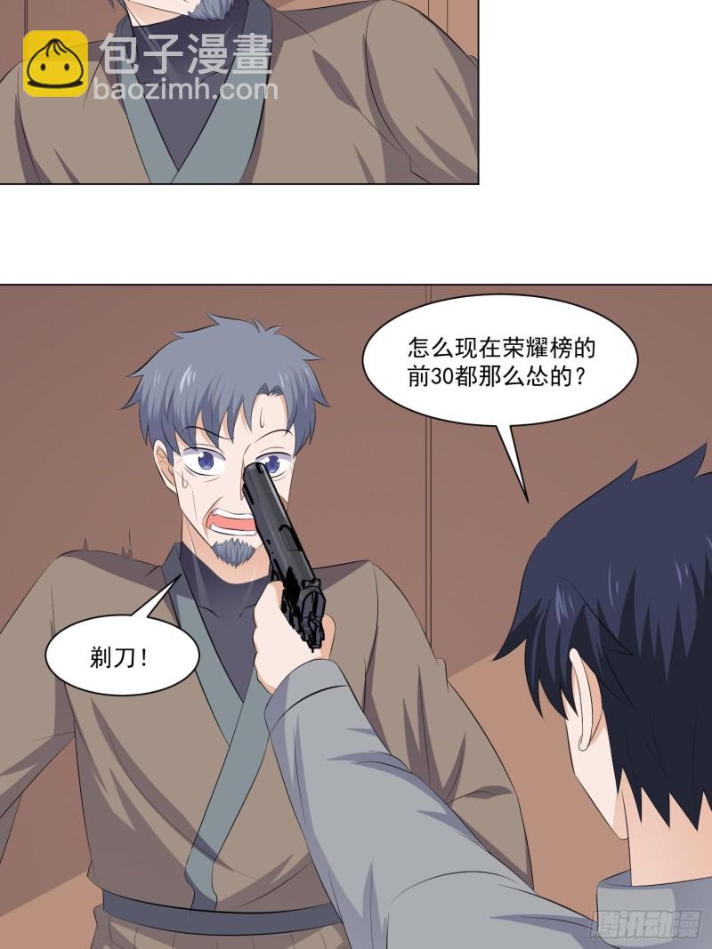 第五十话-第52话