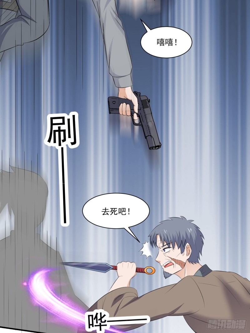 第五十话-第52话