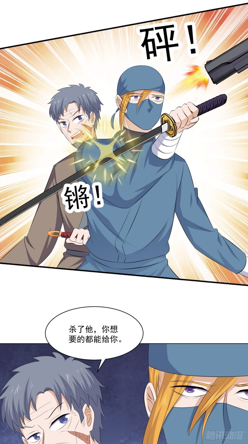 第五十话-第52话