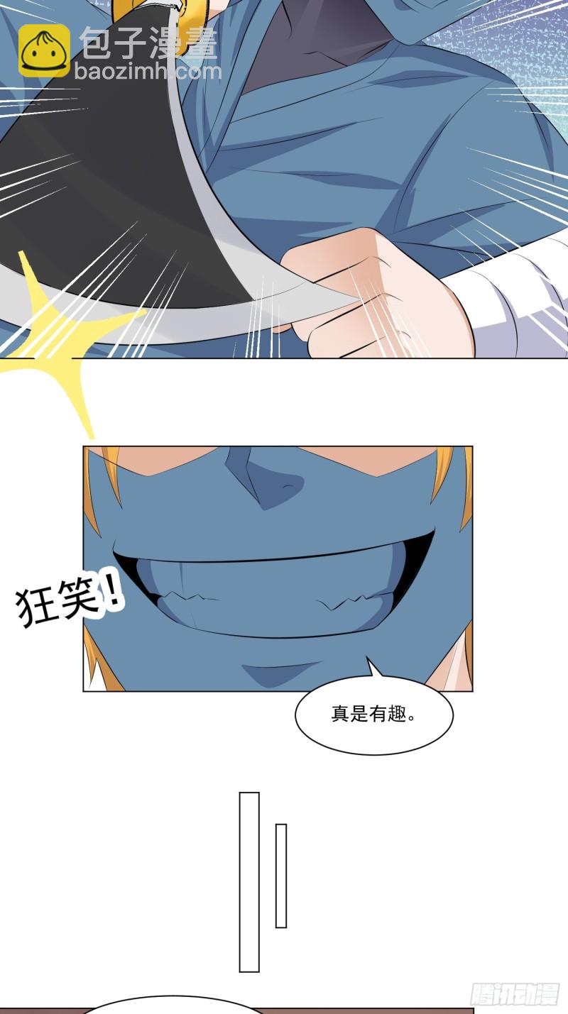 第五十话-第52话