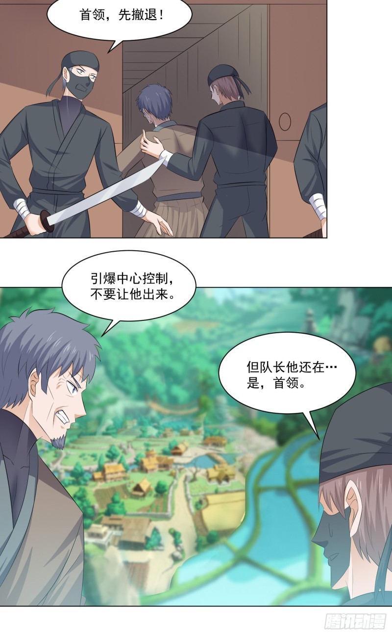 第五十话-第52话