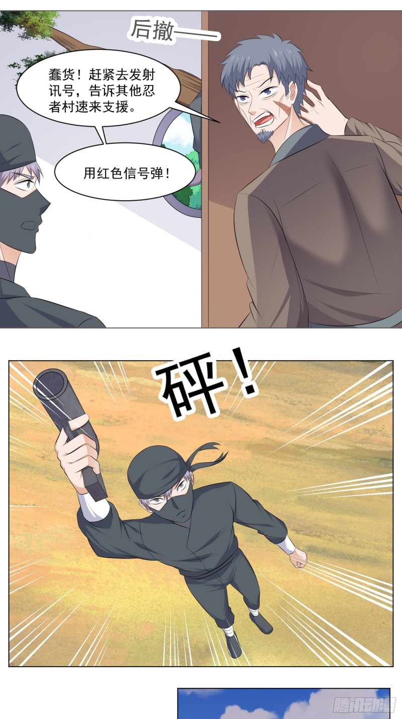 第五十话-第52话