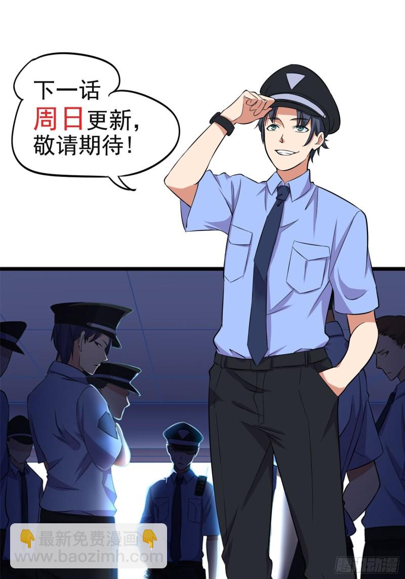 第五十话-第52话