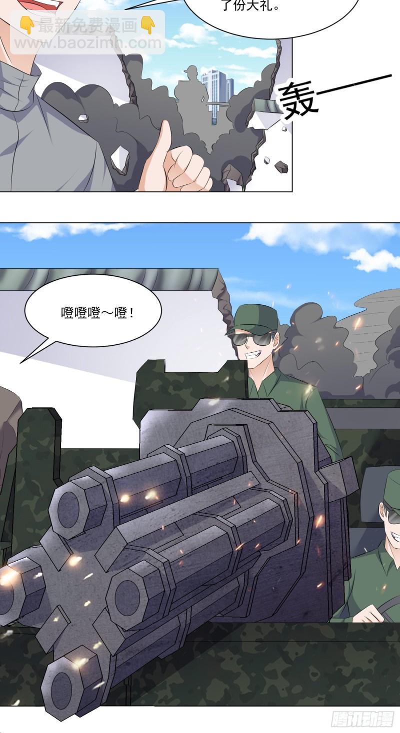 第五十话-第52话