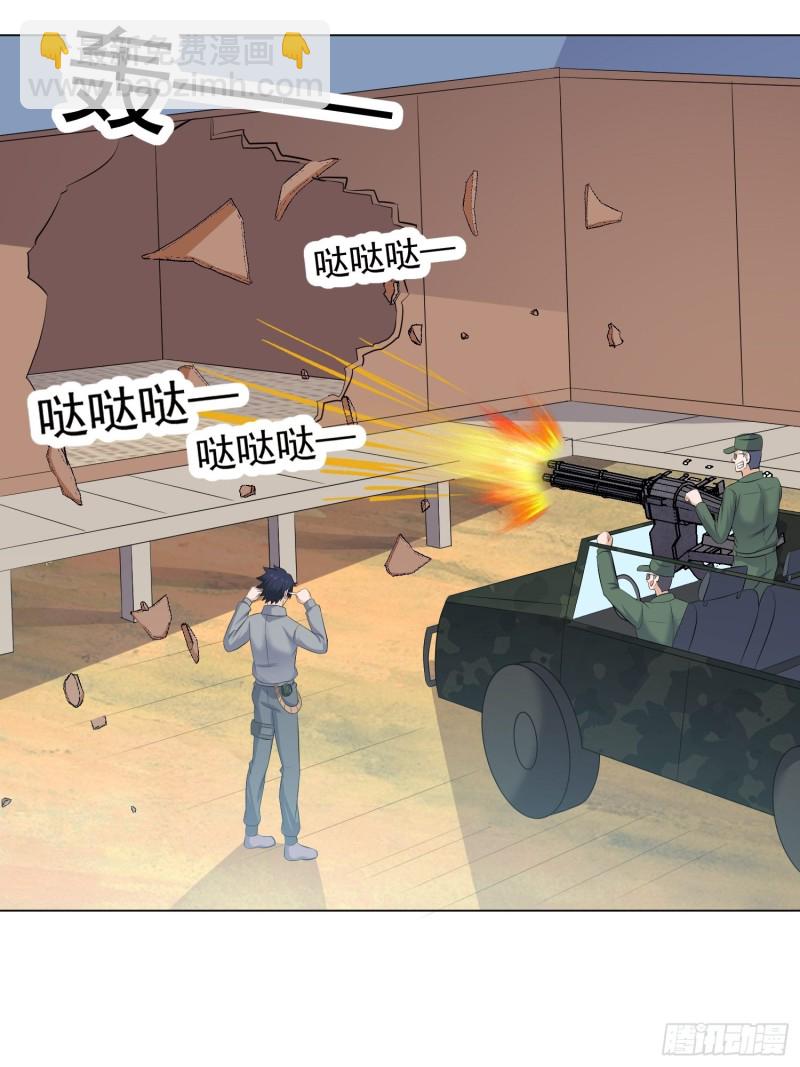 第五十话-第52话