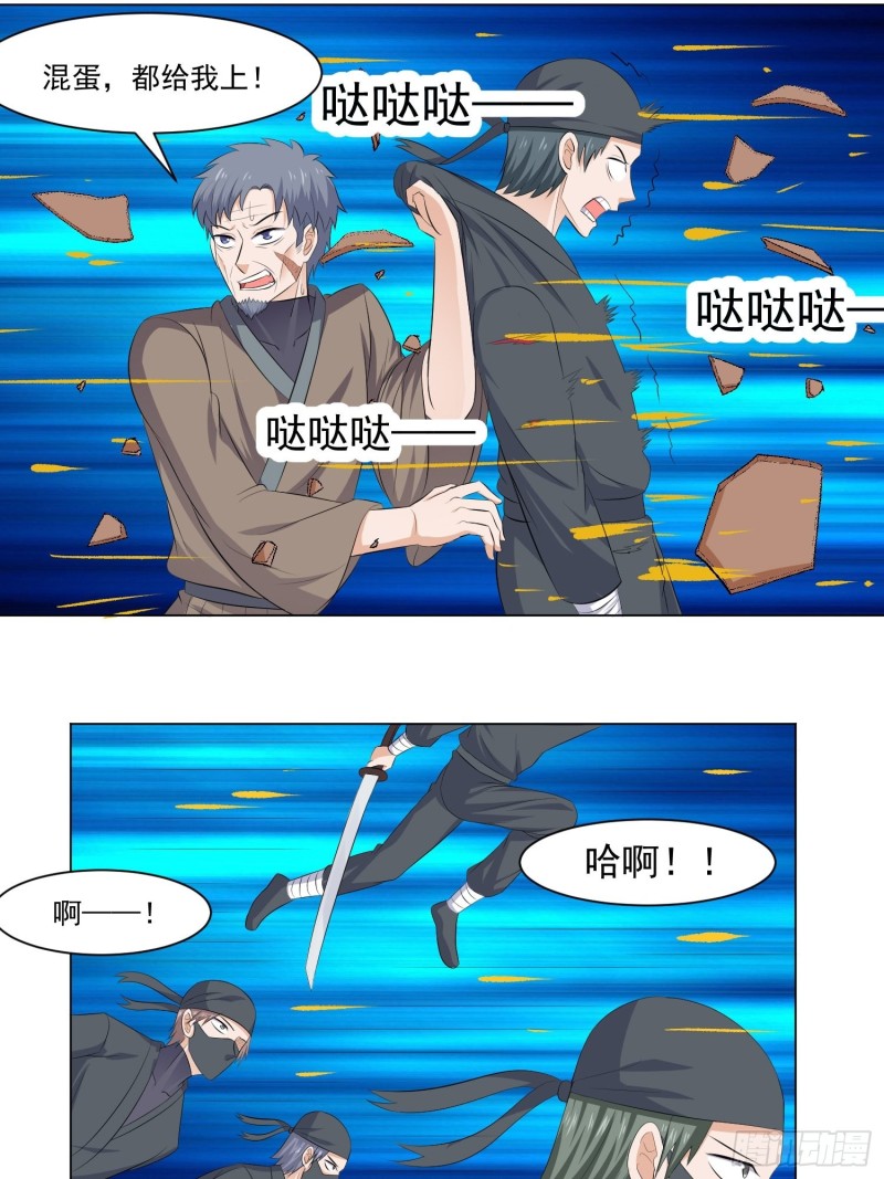 第五十话-第52话