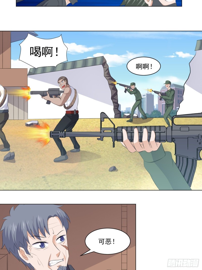 第五十话-第52话