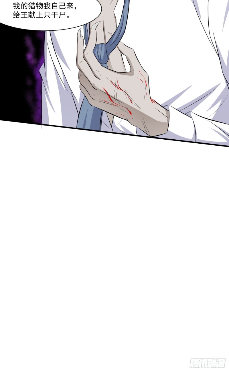 第五十二话-第54话