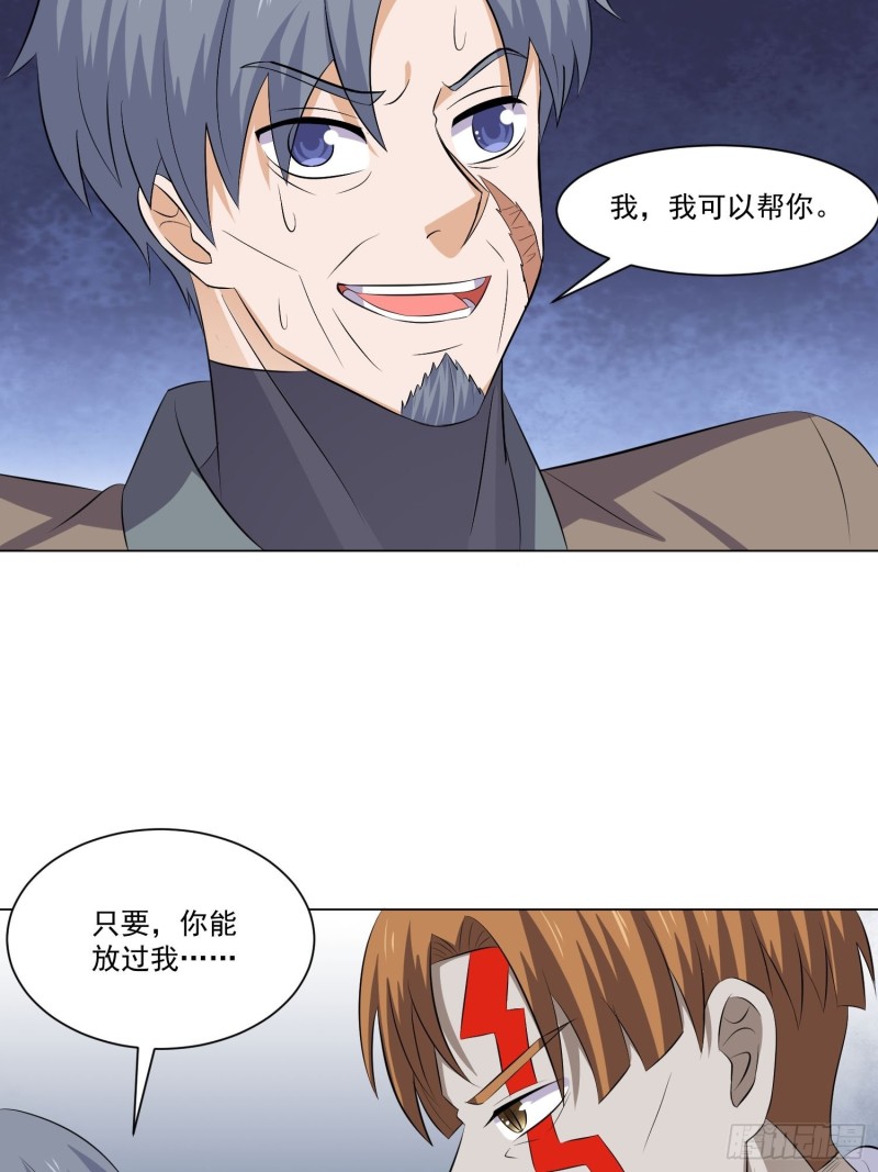 第五十二话-第54话