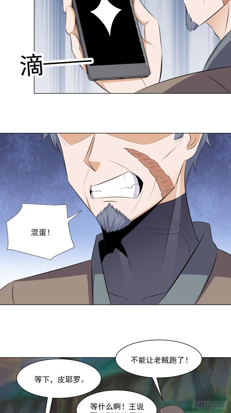 第五十二话-第54话