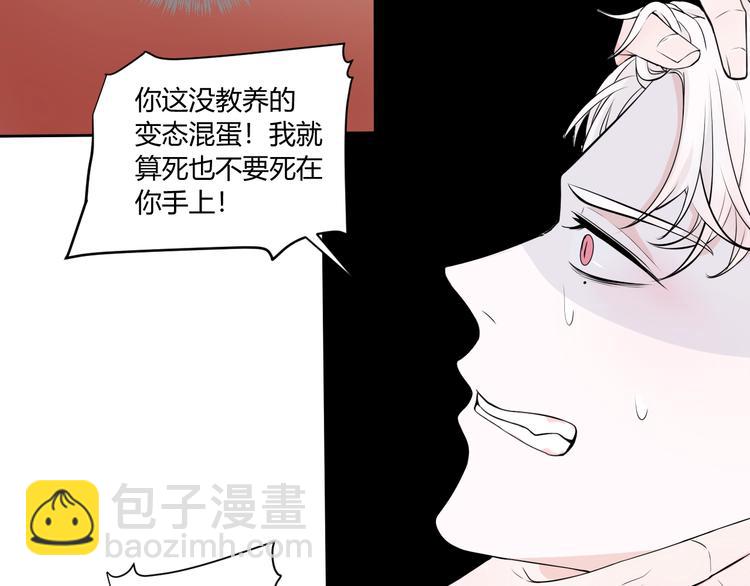 第2话  威胁(1/2)-第2话