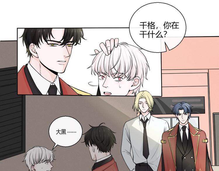 第2话  威胁(1/2)-第2话