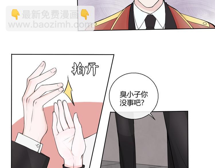 第2话  威胁(1/2)-第2话