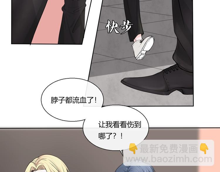 第2话  威胁(1/2)-第2话