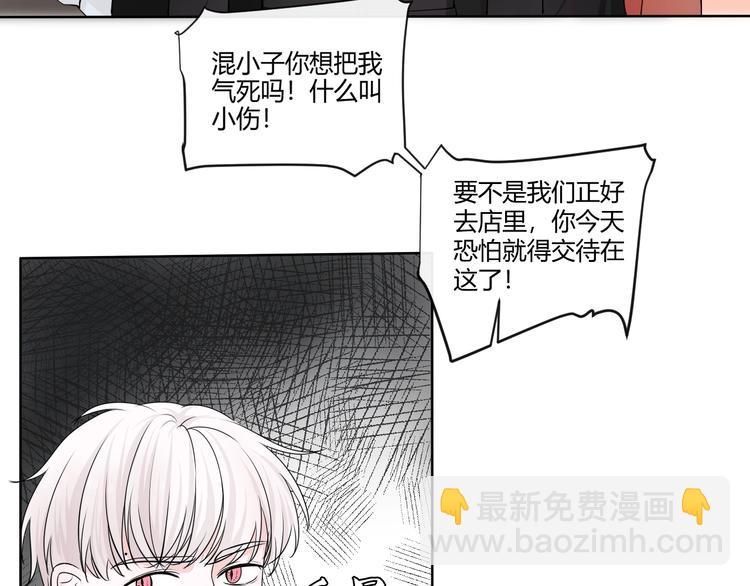 第2话  威胁(1/2)-第2话