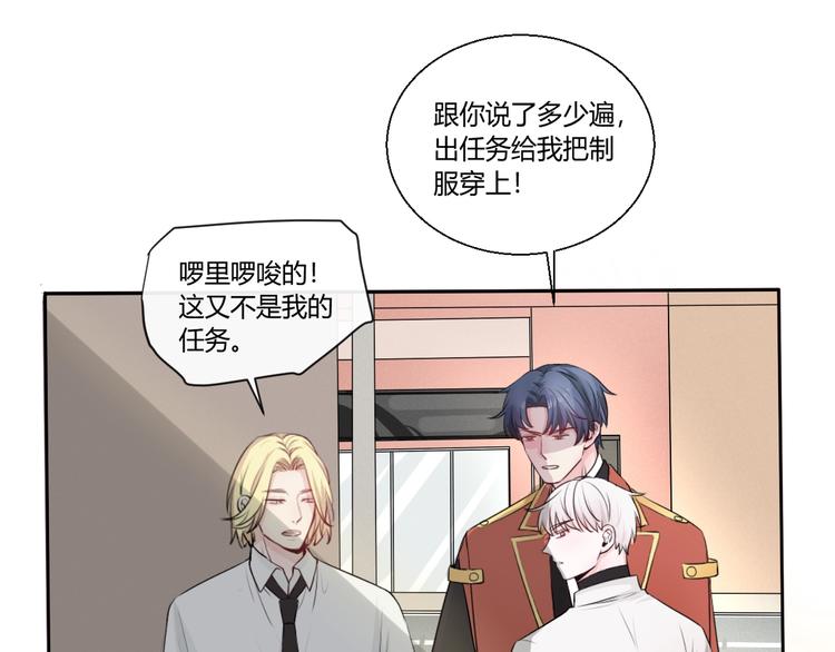 第2话  威胁(1/2)-第2话