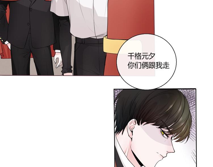 第2话  威胁(1/2)-第2话