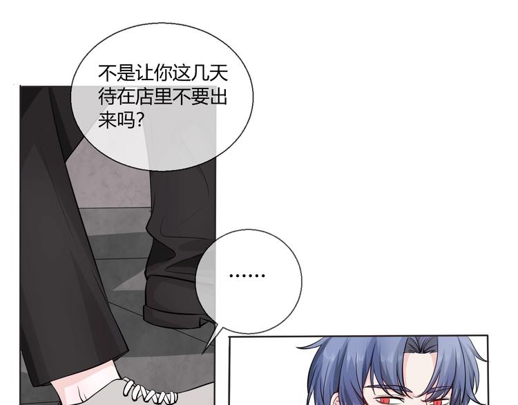 第2话  威胁(1/2)-第2话