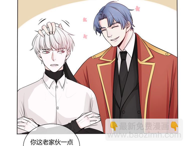 第2话  威胁(1/2)-第2话