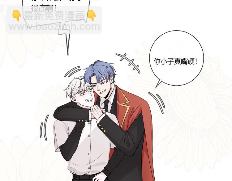 第2话  威胁(1/2)-第2话