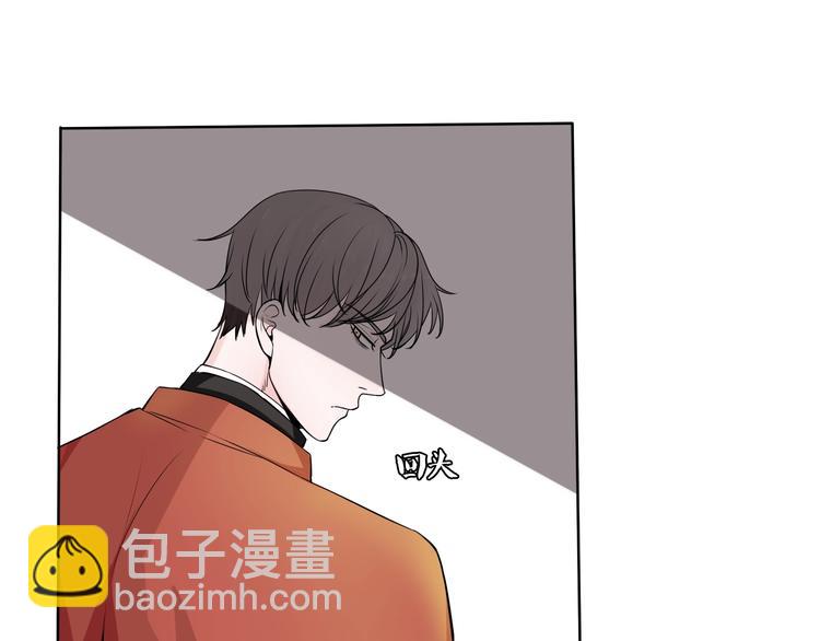 第2话  威胁(1/2)-第2话